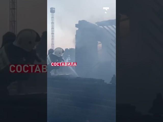 Почему пожар в Костанайской области приобрел катастрофические масштабы?