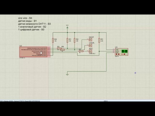 SMART HUB разводка печатной платы