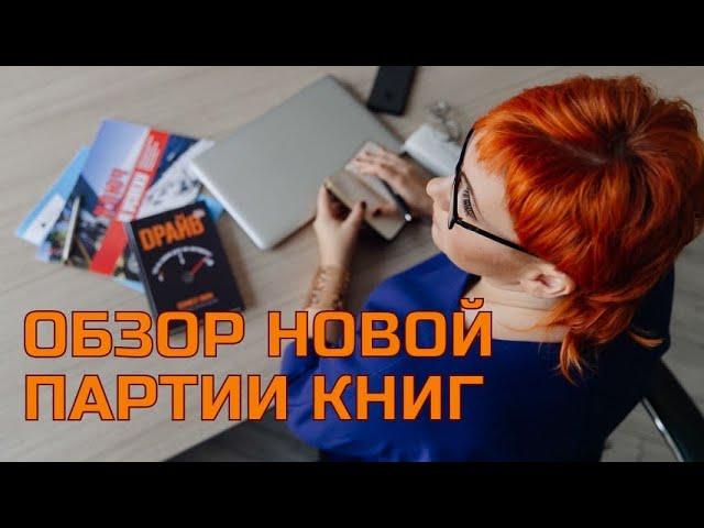 Топовые книги, которые должен прочитать каждый эксперт и предприниматель