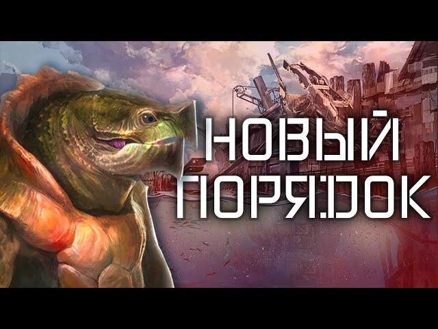 ВЕЛИКИЙ ПАНЦИРЬ [Stellaris]