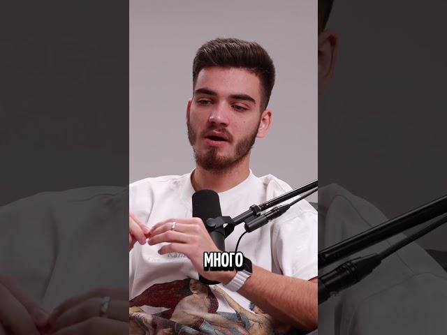 Подкаст часть 1