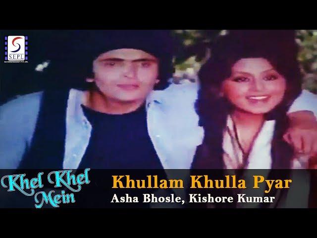 Khullam Khulla Pyar Karenge - Asha, Kishore Kumar @ Rishi Kapoor, Neetu Singh