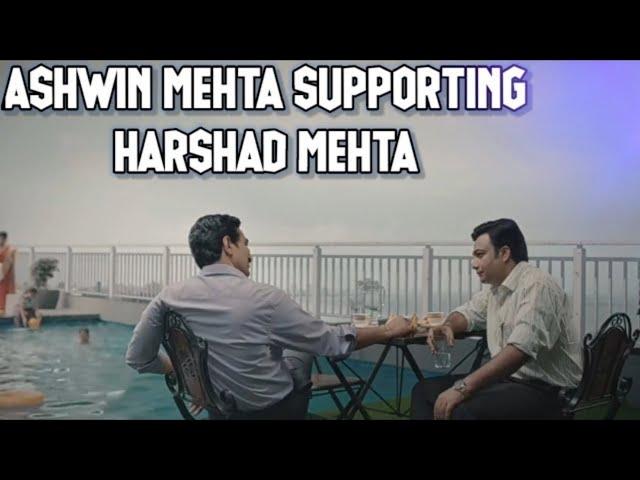 ASHWIN MEHTA SUPPORTING HARSHAD MEHTA IN DIFFICULT TIME|SCAM 1992|