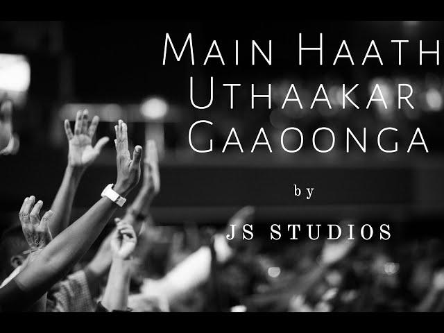 Main Haath Uthaakar Gaaoonga HINDI SONG COVER By JS STUDIOS