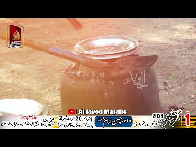 Alam Kushai Matam Dari 1 Moharam 2024 Housing Coluni Layyah