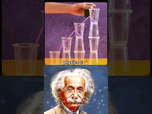 Physics ka Magic। Power Of Science। #shorts #physics #experiment