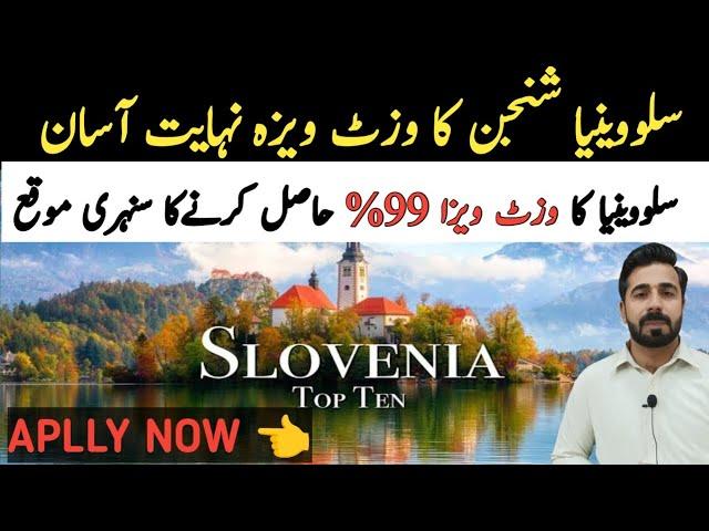 slovenia visa for pakistani | slovenia visit visa | slovenia tourist visa | slovenia visa  pakistan