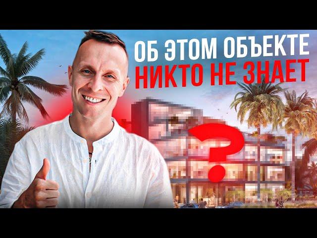 Настоящий ЭКСКЛЮЗИВ. Недвижимость Бали.