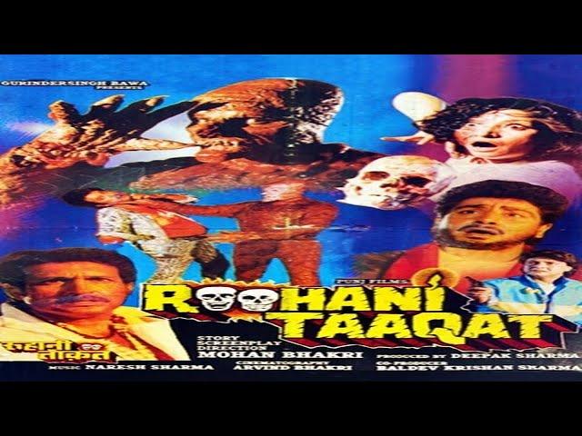 ROOHANI TAAQAT ORIGINAL VHS PRINT