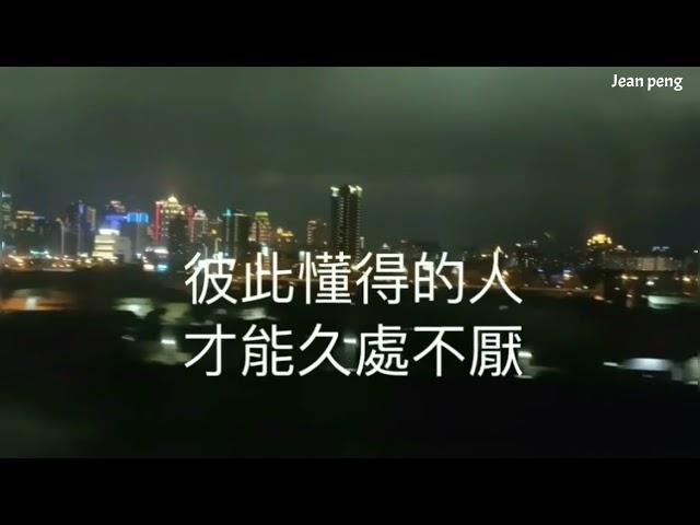 【人際關係的界線】合則聚不合則散，不強求，不委曲求全。三觀不合難以共識、共事、共贏、共榮｜委屈往往不能求全，就算卑微到塵埃裡，也開不了花。