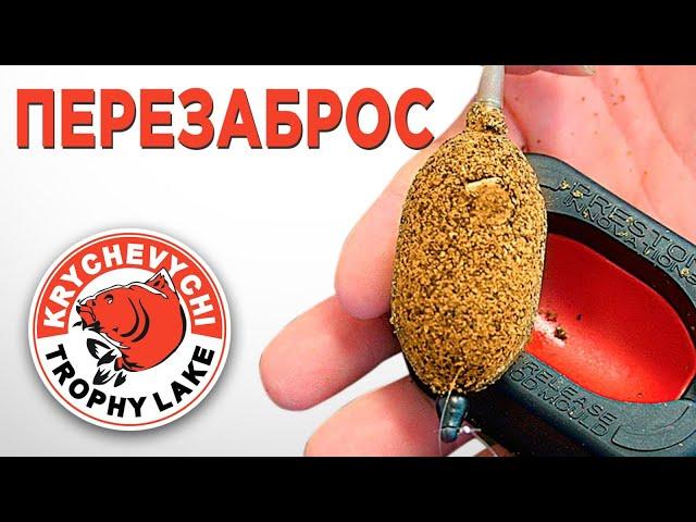 Как часто ПЕРЕЗАБРАСЫВАТЬ флэт?