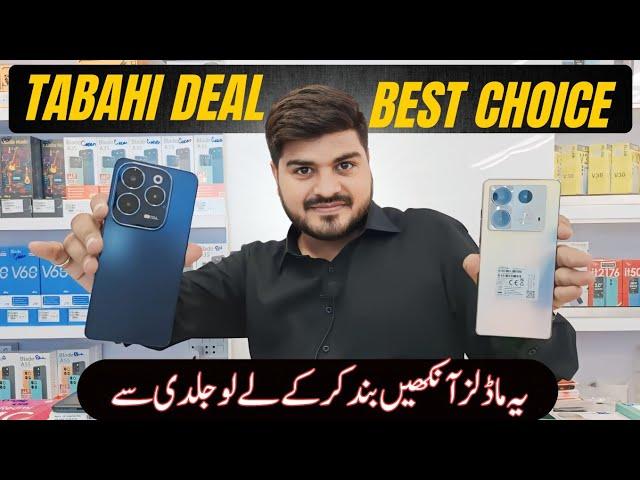 11 October biggest DealON Best Budget king Mobiles