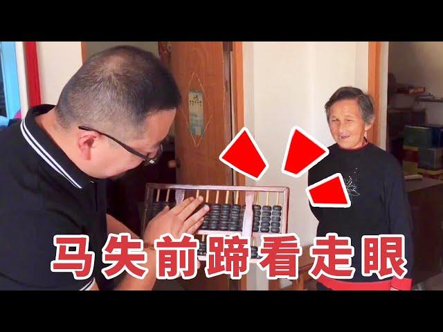 The 100 yuan broken abacus is actually Huanghuali【Collection Brother Zhang Enpeng】