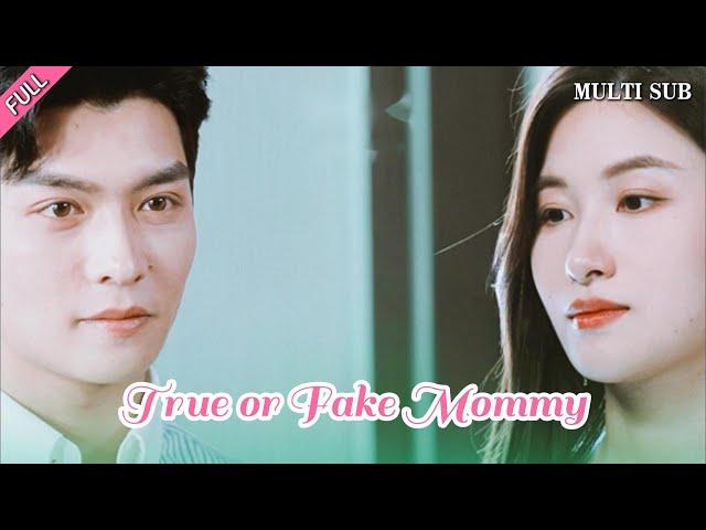 [MULTI SUB]The full episode of the popular short drama "True or Fake Mommy" is now online