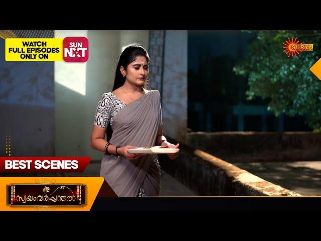 Swayamvarapanthal - Best Scenes | 04 Mar 2025 | Surya TV Serial