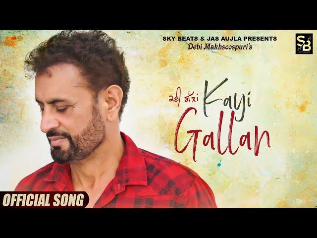 Kayi Gallan ( Full Video ) Debi Makhsoospuri | New Punjabi Song 2023 | Latest New Punjabi Song 2023