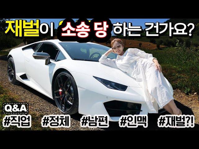 CARGIRL 직업, 정체, 남편 피터박, 성격, 시그니엘, 그림, 그리고 내가 아는 카걸 이야기