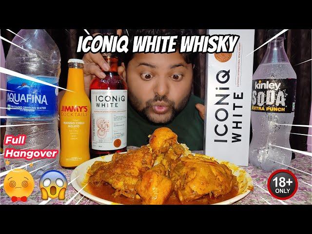 ICONIQ WHITE WHISKY DRINK WITH CHICKEN MASALA CURRY AND RICE ll #alcohol #alcoholmukbang #whisky