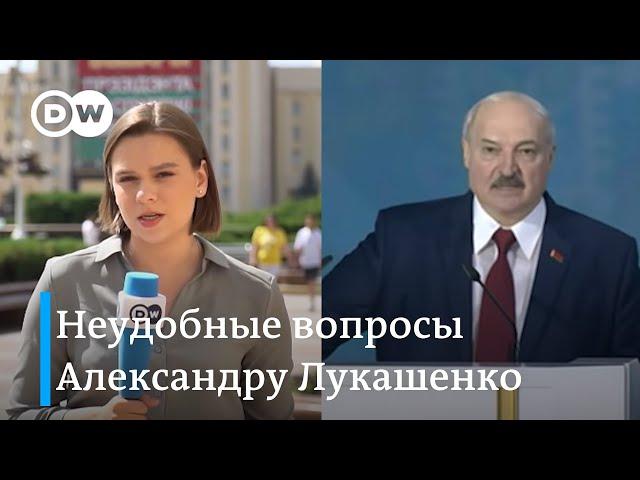Неудобные вопросы Александру Лукашенко от корреспондентки DW про выборы 2020 в Беларуси