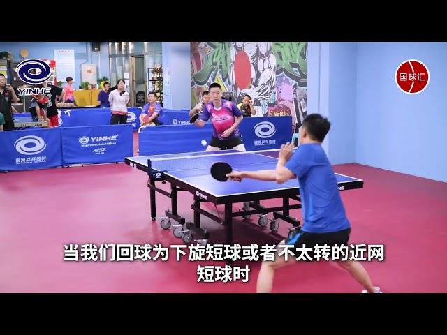 横板长胶反手撩(提/抬）(Long pimple | long pips backhand 'lift' | bintik panjang