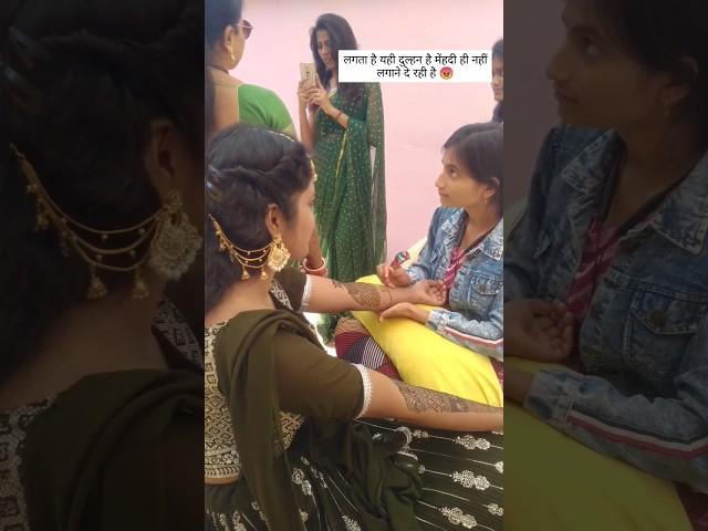 #viral #mehndi #shots #mehndidesign #youtubeshorts #reaction #trending