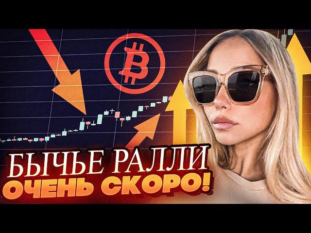  Что Будет с Рынком В 2023 - Крипто Новости | Рынок Криптовалют | Криптовалюта Сегодня