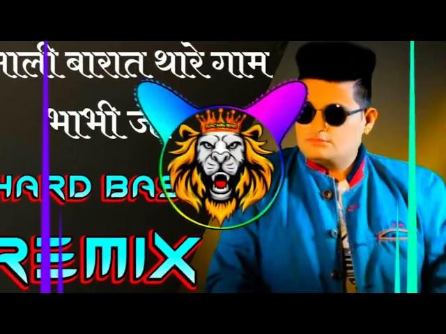 Barat Raju Punjabi Sushila Takher Pooja hooda Dj Remix Hard Bass Vibration punch New hr song 2023