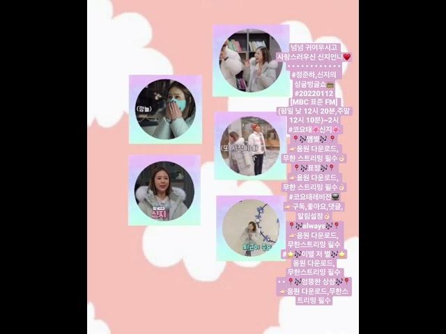 #20220112#걸어서 더샵속으로 더샵 남양주퍼스트시티#코요태신지# Full Version https://youtu.be/wjCPqeOoyII