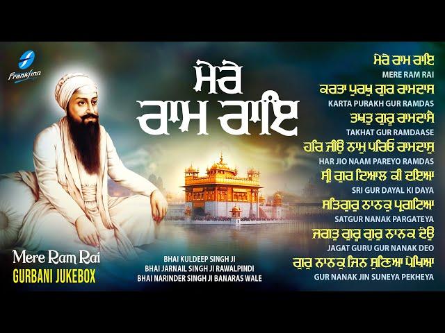 New Shabad Gurbani Kirtan 2025 Jukebox New Shabad Kirtan MERE RAM RAI Nonstop Gurbani Nonstop Shabad