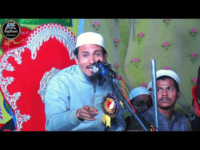 Latest Video  Shair e Islam Mujakkir Sahab 2024