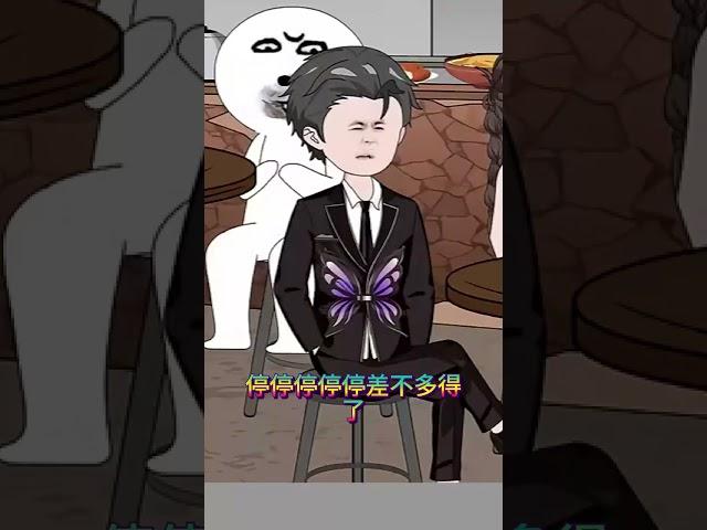 @chinese anime #搞笑  #best