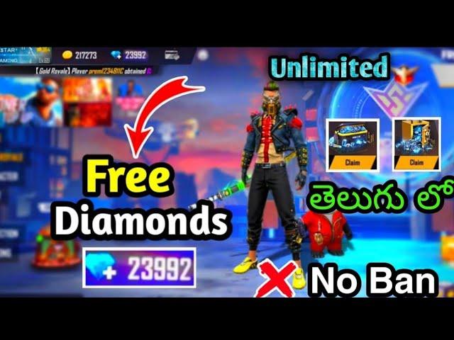 how to get free daimonds telugu/daimonds hack in telugu/free fire daimonds hack telugu/daimonds hack