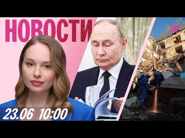 Обстрел Киева: 6 погибших. Глава МИД Ирана в Москве. Путин против учебников девяностых