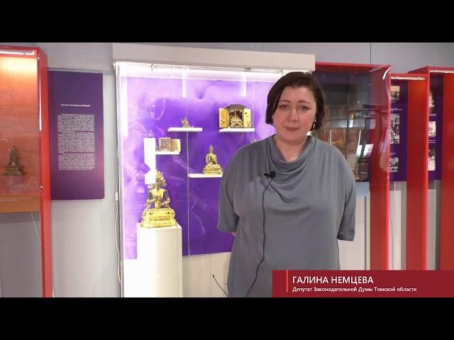Галина Немцева. Ночь музеев 2020. Томский областной краеведческий музей.
