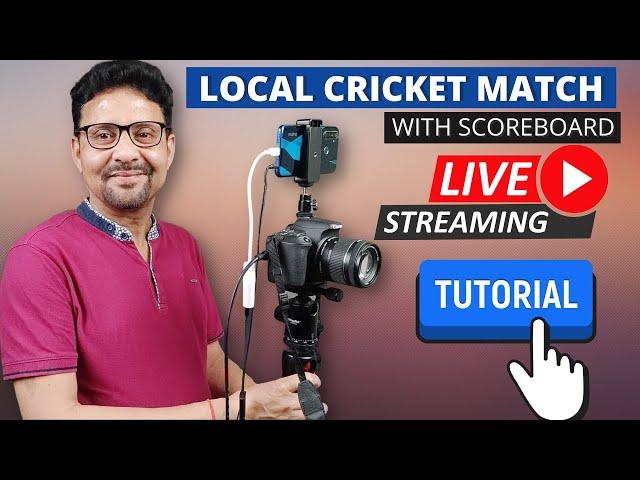 How To Live Streaming Local Cricket Match | Kirtan Live Streaming On YouTube | Hindi