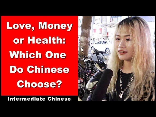 Love, Money or Health: Which One Do Chinese Choose? - Intermediate Chinese | Chinese Conversation