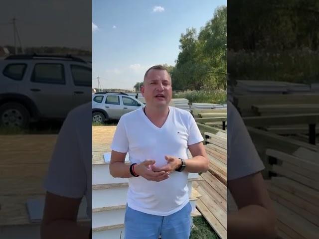 Проектирование дома из СИП панелей | Строительная компания НА УРОВНЕ MSK | Дома из СИП панелей