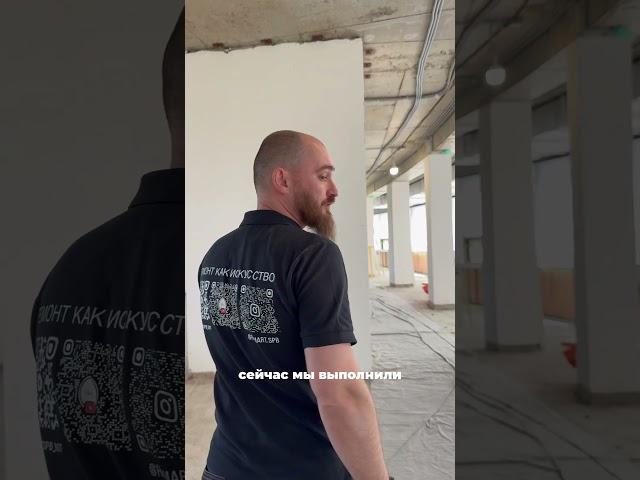 Демонтаж стяжки и перегородок | ремонт квартир, дома и офиса под ключ в спб
