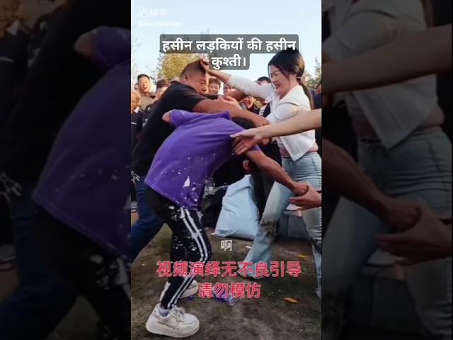 hasti Masti kushti#grand Masti kushtishort#viral#trending#2024 shot viral#entertainment#Ytshot