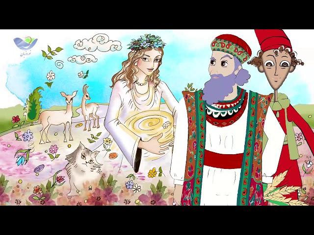 Story of Nowruz / Norooz (Persian New Year)