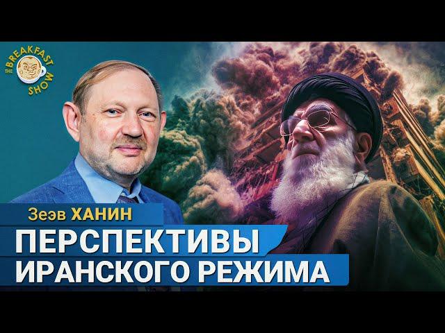 Трамп против Ирана: смена режима или тайная сделка?