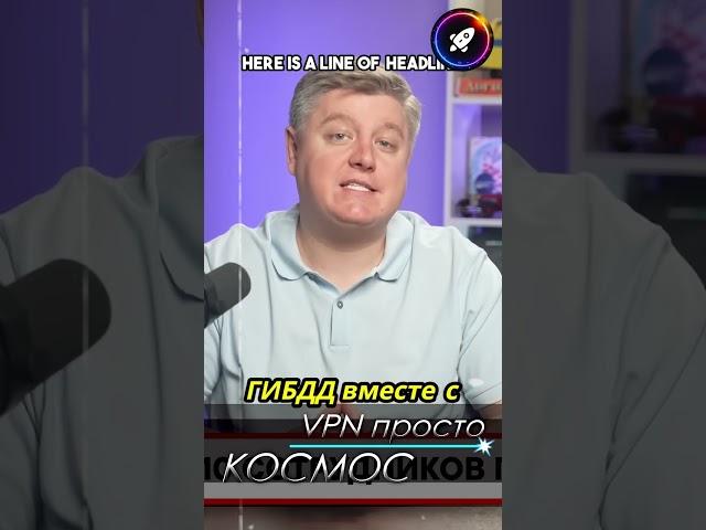 Подставы от ГИБДД №1. (10 НОВЫХ РАЗВОДОВ и АВТОПОДСТАВОК).