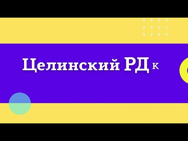 Мастер-класс игры на баяне "Цыганочка" Ипатько А.В.