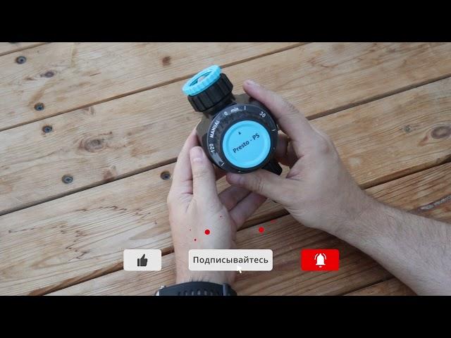 Таймер полива Presto-PS механический до 120 минут (7735)