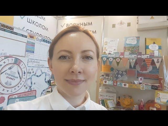 Школа этикета Юлианы Шевченко на выставке ММСО