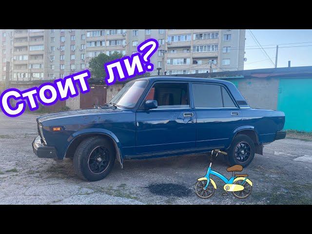 КУПИЛ АВТОМОБИЛЬ ПО ЦЕНЕ ВЕЛОСИПЕДА В 2024 ГОДУ.