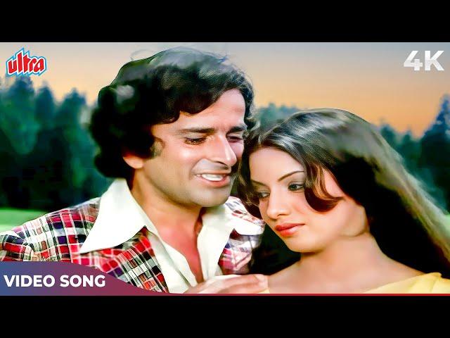 Tota Maina Ki Kahani To Purani Ho Gayi 4K Song | Kishore Kumar, Lata Mangeshkar | Shashi K, Shabana