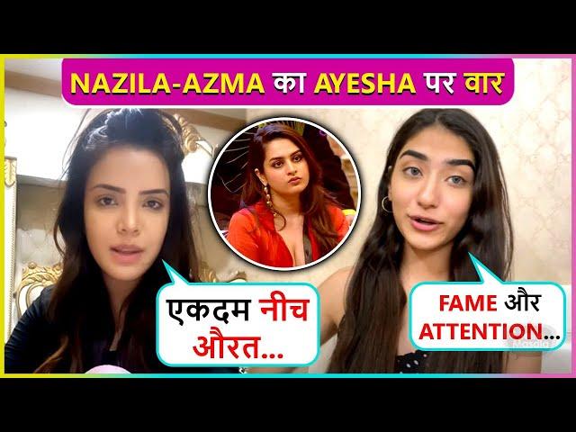 Nazila Sitaishi & Azma Fallah's Shocking Allegation On Bigg Boss 17 Contestant Ayesha Khan | Munawar