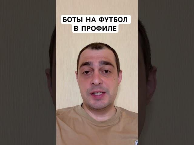 БАРСЕЛОНА ИНТЕР ПРОГНОЗ НА ФУТБОЛ СЕГОДНЯ ЛИГА ЧЕМПИОНОВ 30.04.2025 #футбол