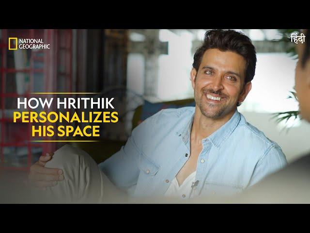 How Hrithik Personalizes His Space | Design HQ | Full Episode | National Geographic